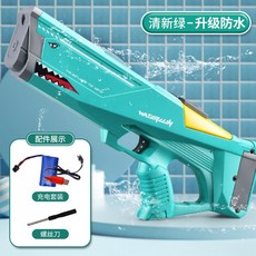샤크전동물총