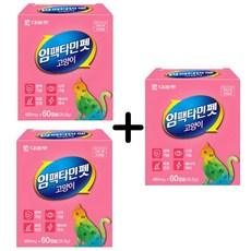  고양이 종합항산화제 면역력영양제 고양이엘라이신 60캡슐 3개, 면역력 강화, 180캡슐, 혼합맛 