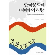민은기