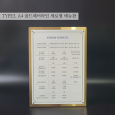 네일샵인테리어소품