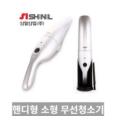 블랙파인청소기