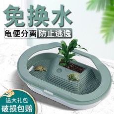 빙탄복