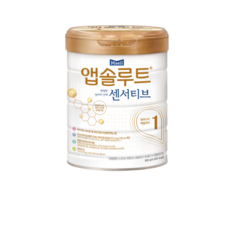 앱솔루트센서티브1단계