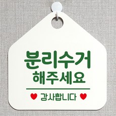 쓰레기작업일지