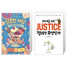 마이클엘리엇영어