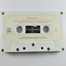 중고카셋트