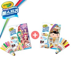 크레욜라사파리