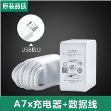 a77전원어댑터