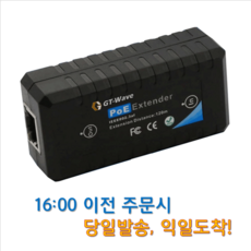 [지티웨이브] GTWave-EX1/ 1포트 무전원 PoE리피터 익스텐더/ UTP거리연장 리뷰후기