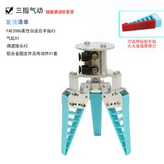 말하는로봇인공지능어른용개