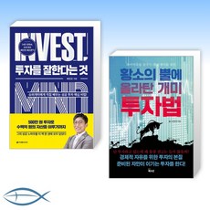 개미배진한