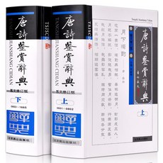 초등학교두산백과사전