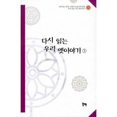 맘부카