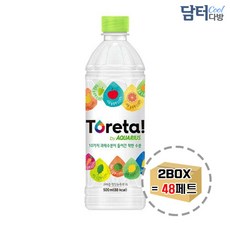 토레타다이어트