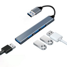 아이오네우스 USB A TO USB 4포트 슬림허브 HUB-H4IN1, USB to USB, 회색