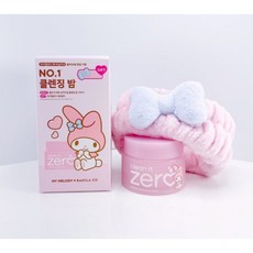 [바닐라코 / BANILA CO / 한정 기획] NEW 클린잇제로 오리지널 클렌징밤 125ml + 세안밴드 추가 증정 기획