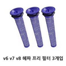 다이슨청소기헤파필터