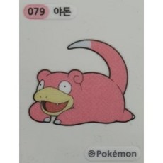 야돈띠부씰