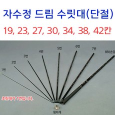 자수정드림수릿대