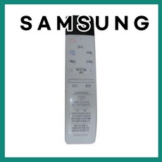 삼성 정품 새제품 무풍 벽걸이 에어컨 리모컨 DB96-24738B AR07R5172HCN | AR07R5173HCN, 1개