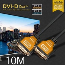 dvi-d24+1케이블rgb