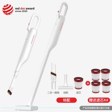 샤오미 델마 무선청소기 VC01 핸드헬드 가정용 고성능 흡입력 무음 소형 청소기, 화이트+4개 필터