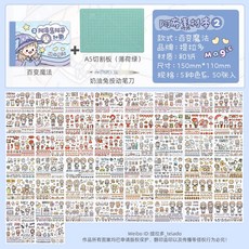 마법의패스