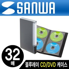 블루레이보관함