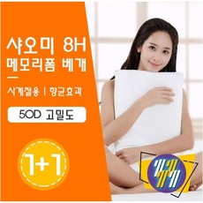 샤오미베개