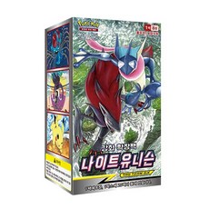 포켓몬카드썬문