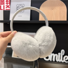 리얼토끼털귀마개