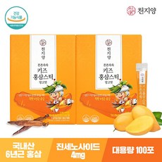 홍이장군2단계 TOP01