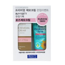 뷰티포뮬라 로즈프리미엄제모크림+포스트 데필레토리밤