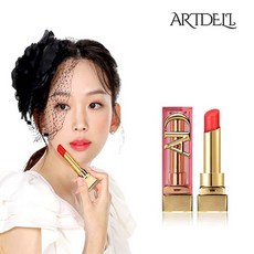 아트델리콜라겐립밤