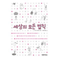 주원씨앤아이