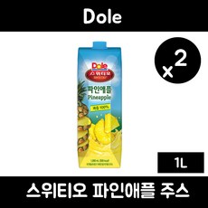 스위티오파인애플컵