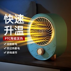 사무실용석유난로