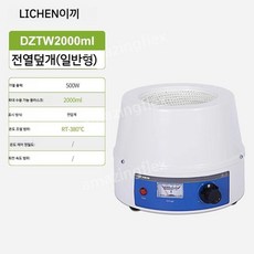 가열 교반기 믹서 핫플레이트 디지털 마그네틱 가열교반기 실험실 자기 자석, 오디너리타입플라스크2000mlDZTW
