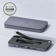 하기비스 Hagibis MC15 / 9 in 1 / M2 Nvme 올인원 USB-C 멀티허브