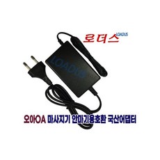 오아 OA-MA900 OA-MA900 슬리머 마사지기전용12V 2.5A, 1개