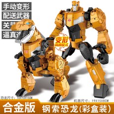변형 장난감 킹콩 슈퍼 스틸 케이블 Optimus 프라임 로봇 합금 정품 Autobots 범블비 블랙 맘바, 하나, 케이블 전사 [합금]