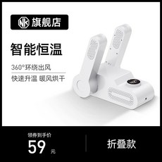 대신장화소독기