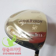 존바이런여성골프채