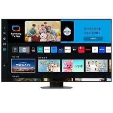 삼성 QLED 4K 247cm TV 벽걸이형 KQ98QC80AFXKR(W)