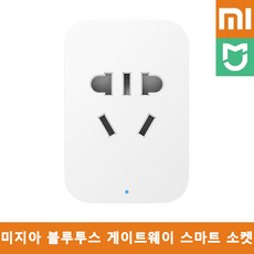 샤오미게이트웨이