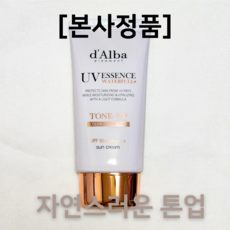 달바 워터풀 톤업 선크림 SPF 50+ PA++++, 50ml, 1개