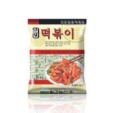 칠구떡볶이