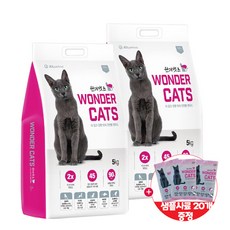 [샘플사료20봉증정] NEW 원더캣츠 5kg x 2개 전연령 고양이사료, 단품
