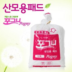 마더이즈산모패드