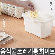 업소용분쇄처리기